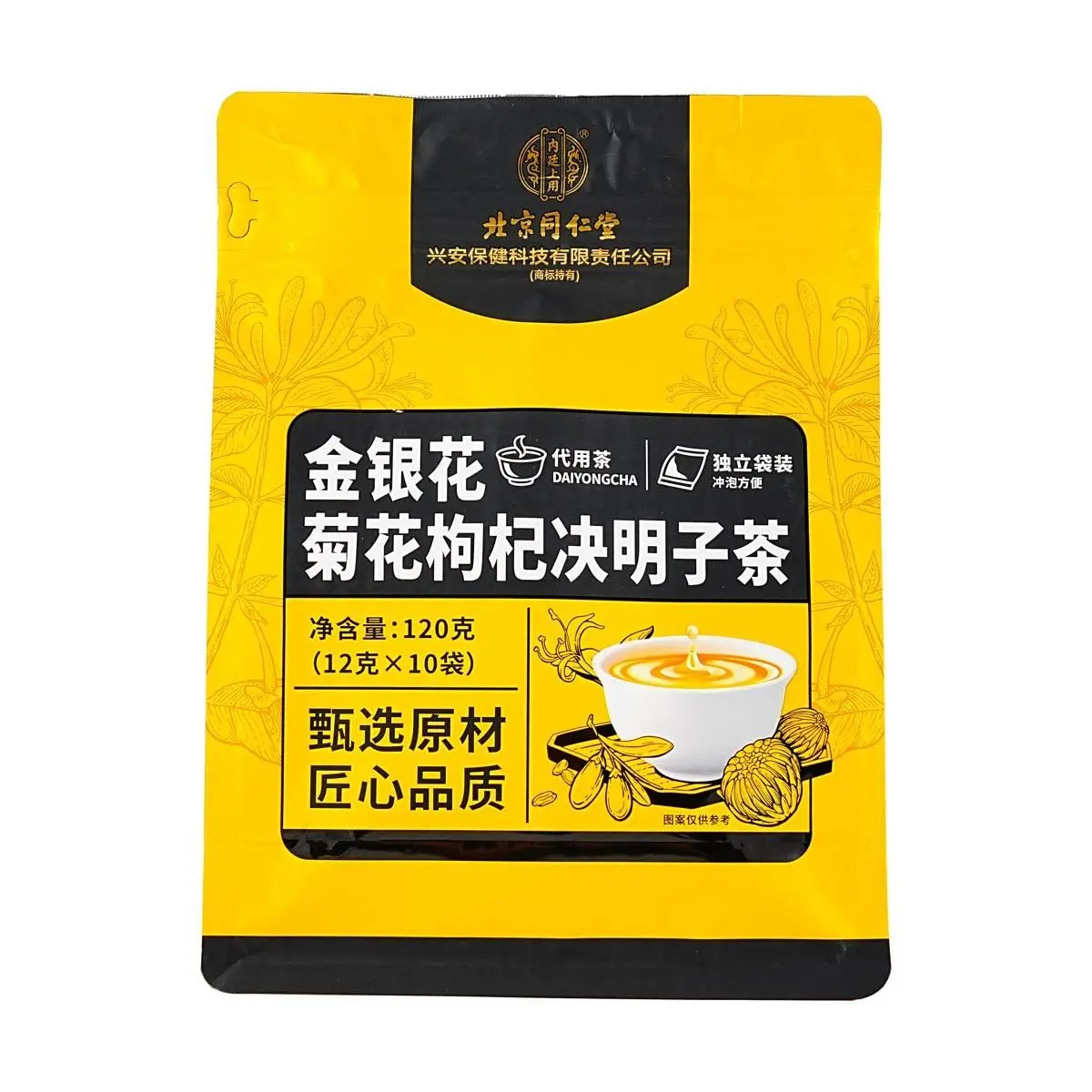 Beijing Tong Ren Tang Herbal Tea - 10 Bags of 12g Premium Honeysuckle, Chrysanthemum, Goji Berry & Cassia Seed Blend Beijing Tong Ren Tang Herbal Tea - 10 Bags of 12g Premium Honeysuckle, Chrysanthemum, Goji Berry & Cassia Seed Blend