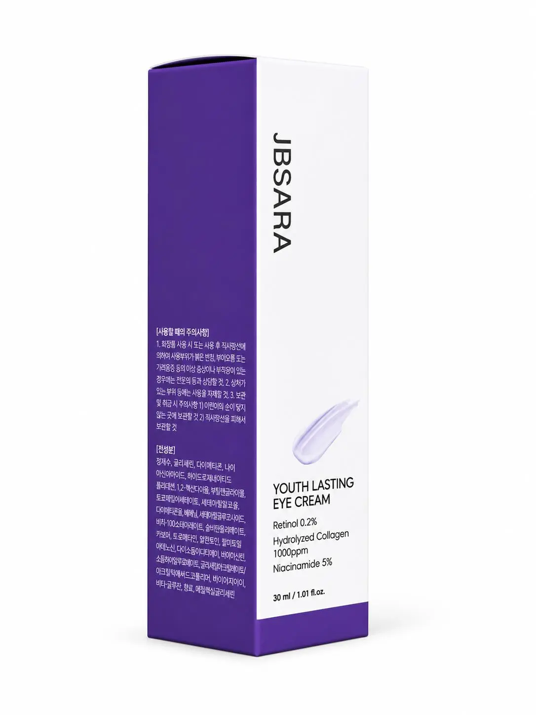 Youth Eye Cream - Lightweight Moisturizer, Hydrating Nourisher for Evening Routine, Dark Circles Treatment, Anti-Wrinkle 24hr Moisturizing Eye Solution
