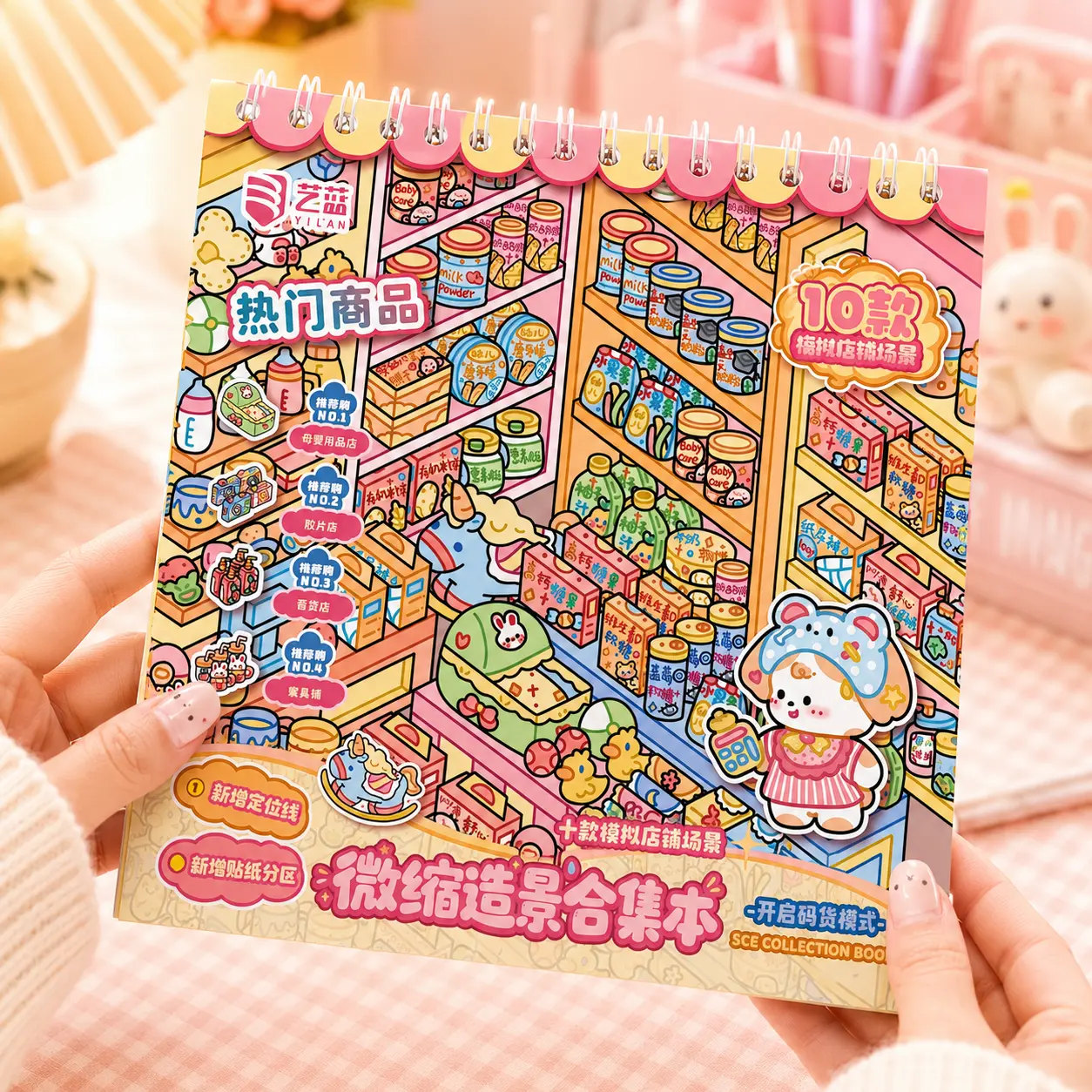 Yilan 2026 New Healing Mini Store Sticker Book - 10 Aesthetic Shop Scenes, Customizable Stickers, Crafting Scrapbooking Supplies, Junk Journal DIY Kit, Pet Accents, Kawaii Miniatures, Free Tweezer, Adult Stress Relief, Father's Day Gift Idea, Mini Scene S