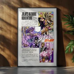 JoJo's Bizarre Adventure Anime Poster, Anime Poster, Anime Manga Poster, Japanese Wall Decor, Anime Wall Print, Poster Gifts - Unframed