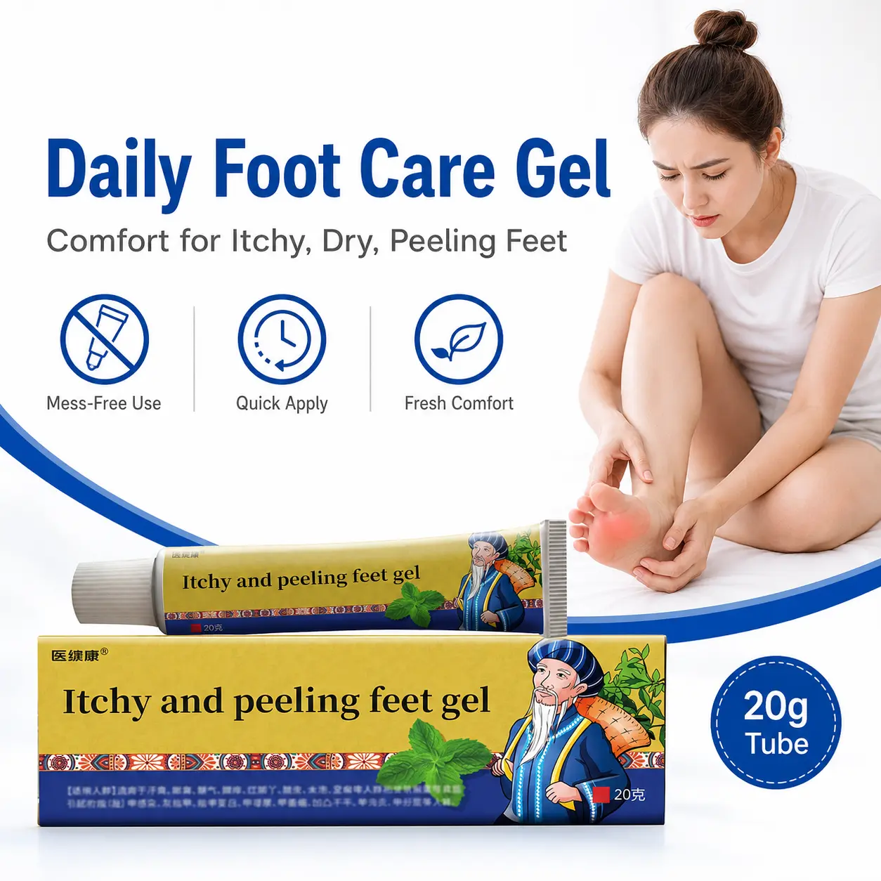 Itch Relief Foot Cream for Athlete’s Foot — Quickly Relieves Itching and Odor, Targets Callus/Chapped Skin on Feet, Everyday Foot Care Product