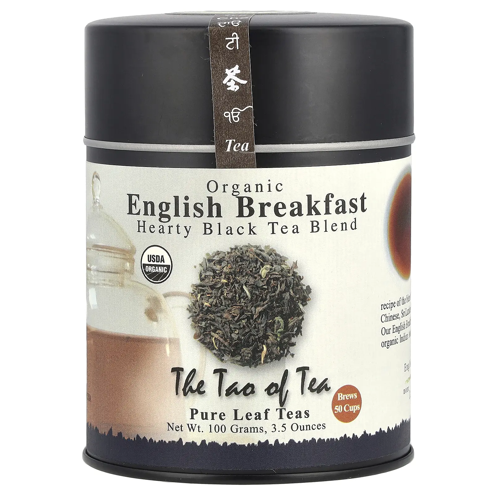 The Tao of Tea Organic Hearty Black Tea Blend, English Breakfast, 3.5 oz (100 g)