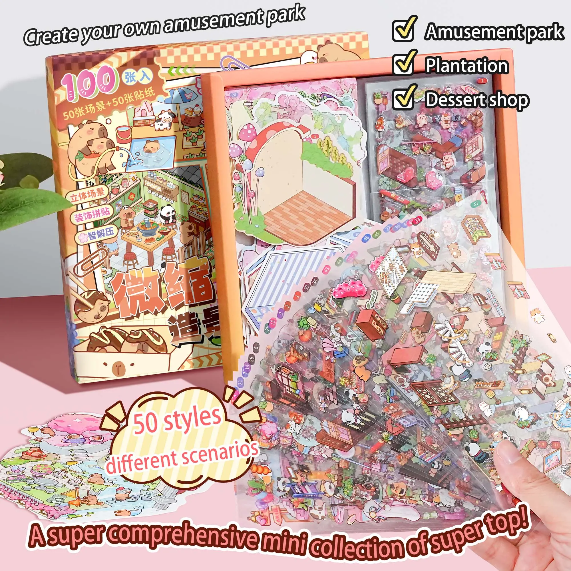 One Box 100 Stickers 50 Different Miniature Scene Kit, Stress Relief 3D Stackable House DIY Craft Decal Sticker Material, Art Stickers, DIY Decorative Stickers, Scrapbook Accessories