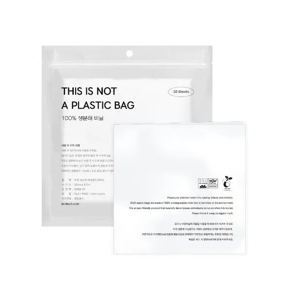 DURI Biodegradable Bags 30 Sheets