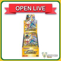 Open Live