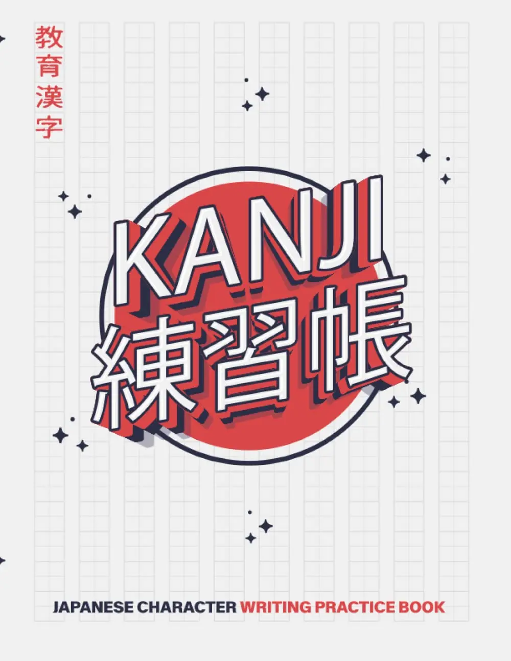 Japanese Kanji Practice Notebook | Japanese Writing Practice Book | Genkouyoushi Notebook | KANJI Cover Design: Japanese Grid Notebook for Writing ... Japanese Characters. Large Print 8.5 x 11