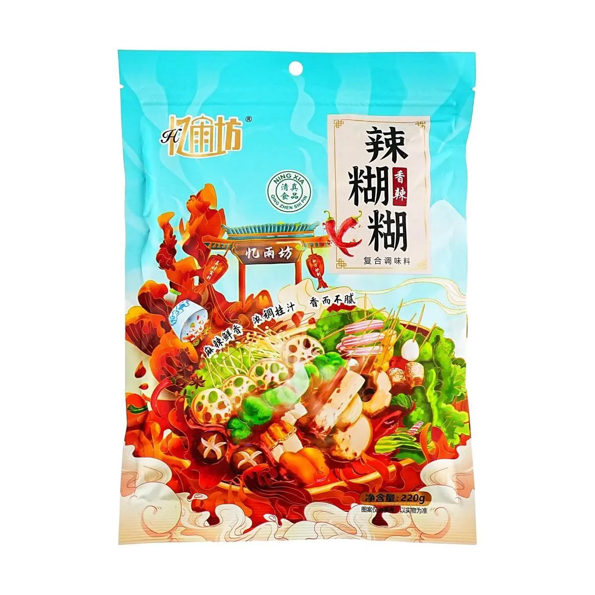 YI YU FANG Ningxia Chili Paste - "Spicy Paste Ceiling" Thick & Flavorful Hot Sauce for Noodles, Dumplings, Cooking - 220g