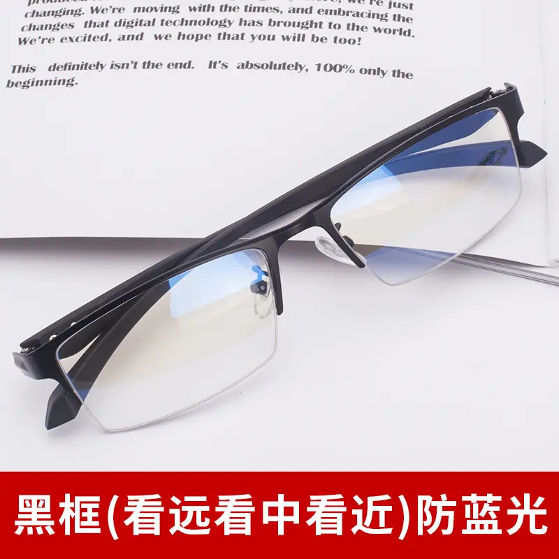 Black Half Frame Multi Focus