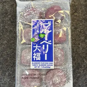 Japanese Blueberry Daifuku Rice Cakes – Imported Mochi Snack