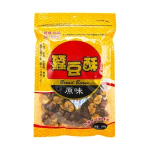 CHI-SHENG FOOD Taiwan Broad Beans Original Flavor 200g - Crispy Snack, Healthy Nut Alternative