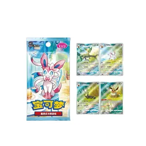 Pokemon TCG Horizons Gem Pack VOL.2 Eevee Booster Box Pack Chinese Ver.