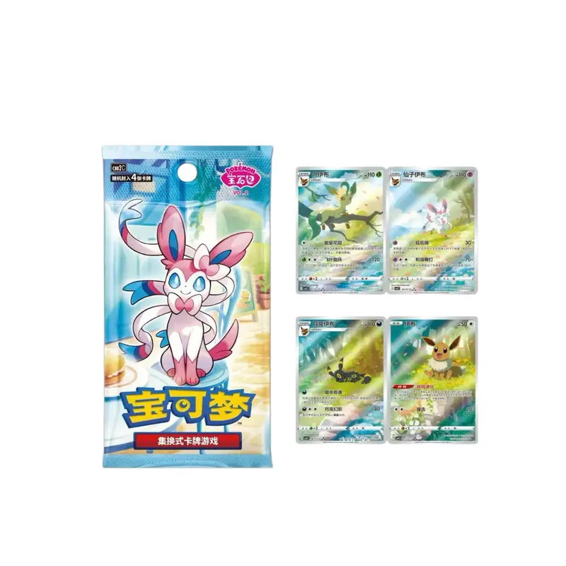 eevee heroes booster box card list Amazon.com: Pokemon Japanese Card Game Eevee Heroes S6a Booster Pack (5  Cards Per Pack)