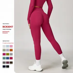 Running nude quick-drying fitness pants breathable outside tight sweatpants high waist hip yoga pants women 8047