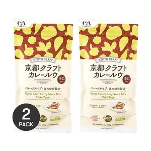 AMARI SPICE Japanese Curry - 2 Pack | Kyoto Craft Spicy Vegan Curry 120g | Plant-Based Healthy Diet