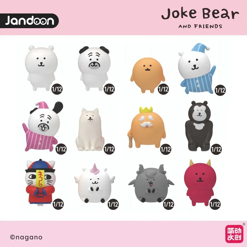 【12 Pcs】Joke Bear And Friends Mini Figure Blind Box Cute Cartoon Character Designs Lovely Millet Doll Collectible Ornament Ideal Surprise Gift For Anime Fans And Friends