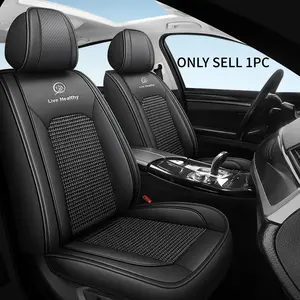 Universal Ice Silk Car Seat Cover, Breathable Durable, Four Seasons Comfort, Easy Clean, Side Wing Support, Five Colors Available