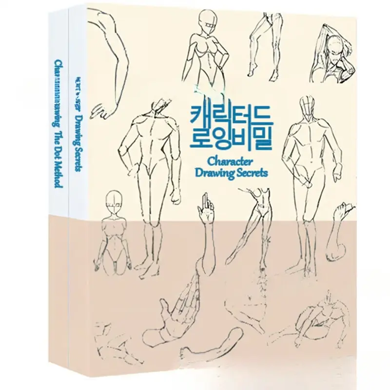 Figure Drawing Secrets + Figure Drawing: Dot Method Set | Korean and English, Anatomical Draw Guide, Learn to Dot Draw Fabric Textures, Sleeves, Gestures, Professional Artist Starter Kit