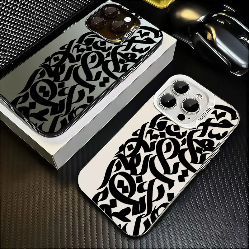 Arabic Calligraphy Phone Case， Artistic Black Ink Abstract Style for iPhone 17 16 15 14 13 12 11 Plus Pro Max， Unique Creative Gift.
