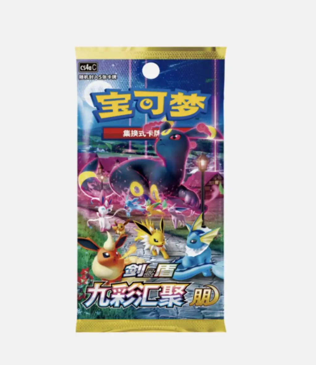 Pokemon Sword & Shield CS4AC Nine Colored Gathering Slim Booster Pack Simplified Chinese