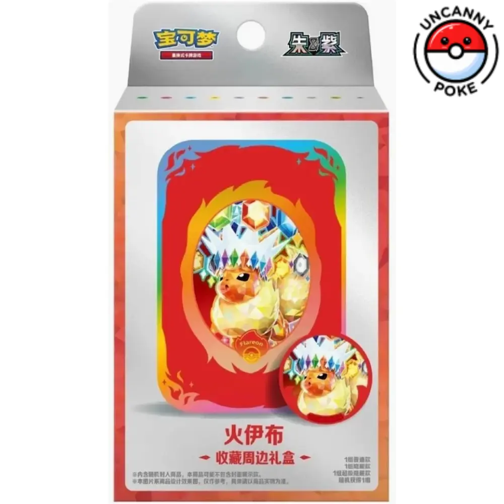 Terastal Gathering Metal Storage Tin & Magnet Box - Flareon
