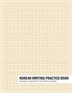 Korean Writing Practice Book: Korean Notebook For Hangul, Hangul Manuscript Paper For Korean Language Learning