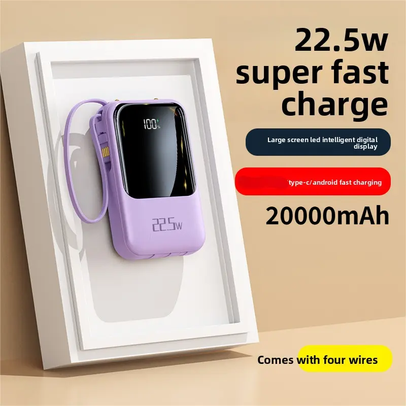 Purple（20000mAh）