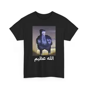 Arabic Script Vulture Illustration T-Shirt | Allahu Akbar Graphic Tee