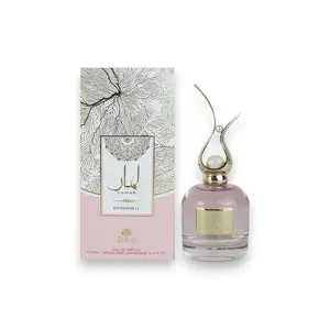 Zakat Parfums | Lamar | Bombshell | Eau De Parfum | Unisex Fragrance | 100 ML - 3.4 oz | Sweet & Caramel Notes