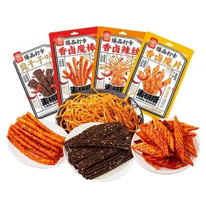 4 Dags of Different Flavours of Chilli Sticks，latio Chinese Special Classic Handmade Spicy Gluten Latiao Delicious Snacking, Best Vegan Fragrant Spicy Flavour
