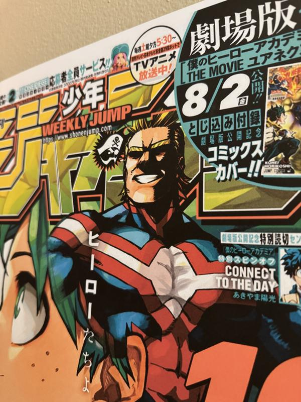 My Hero Academia Deku Poster - 13x19in Cardstock Matte Anime Shonen Jump