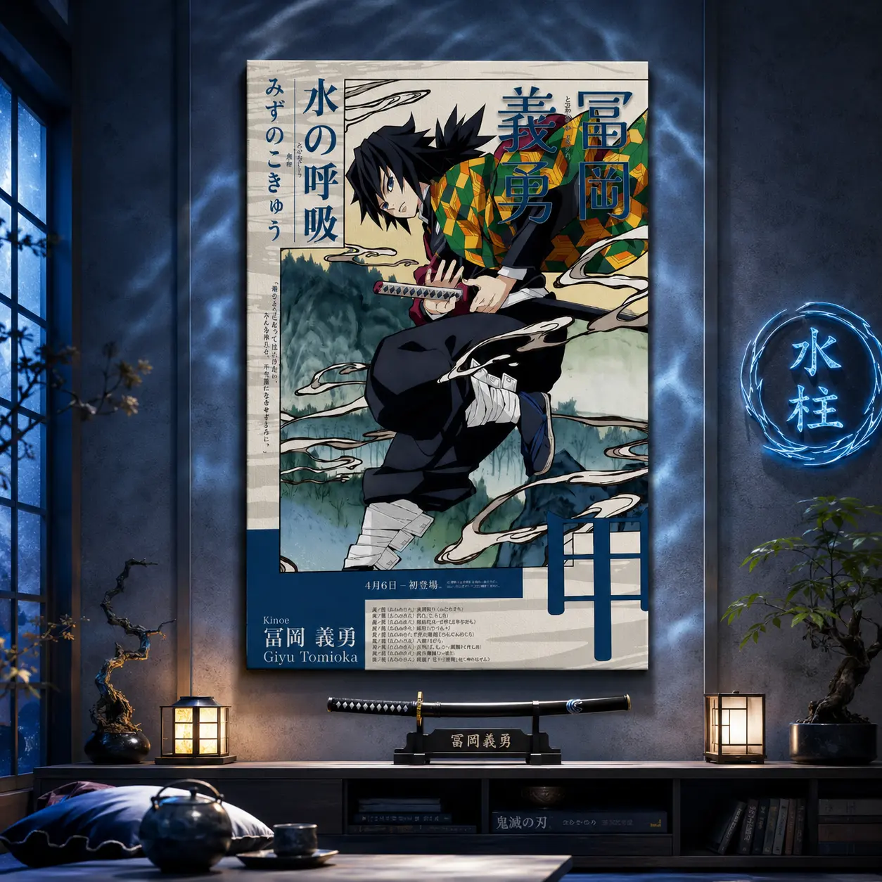 Demon Slayer Anime Poster Print, Giyu Tomioka Manga Kimetsu no Yaiba Wall HangingCanvas Poster Wall Decor, Room Decorations, Funky Home Decor,anime wall art,bedroom canvas poster Artistic