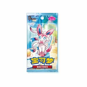 Simplified Chinese Pokémon TCG Gem Pack Vol. 2