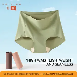 【Two-pack】Colorful Bridge brand adult high-waisted seamless comfortable breathable antibacterial women's underwear, tummy control and butt-lifting, high-quality underwear.