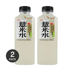 2 Pack HAOWANGSHUI 500ml Plant-Based Drink - Sugar-Free, Fat-Free, Hydrating & Detoxifying with Coix Seed & Five Finger Peach