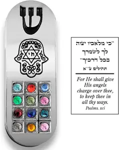 TALISMAN4U Protection CAR MEZUZAH with Travelers Prayer Scroll Hamsa Hoshen Mezuza from Israel Jerusalem Art Judaica Gift Amy Matanot