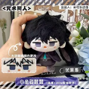 12cm Gojo Satoru Plush Dolls Pendants Mini Soft Keychain Bag Pendant Jujutsu Kaisen Nanami Kento Doll Birthday Holiday Gift