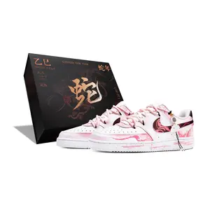 Nike Court Vision Low Snake Year Edition Sneakers - Maison Mihara Official House White Antique-Style Slip-Resistant Cushioned Daily Wear Women's Flats