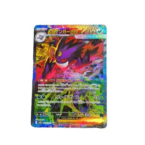 Mega Gengar EX #240 Non-Sports Trading Card, Collectible Trading Card Accessory