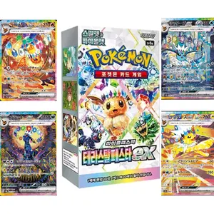 Korean Terrestrial Festival Booster Box