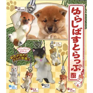 Swinging Shiba Inu Puppy Strap Keychain Mascot