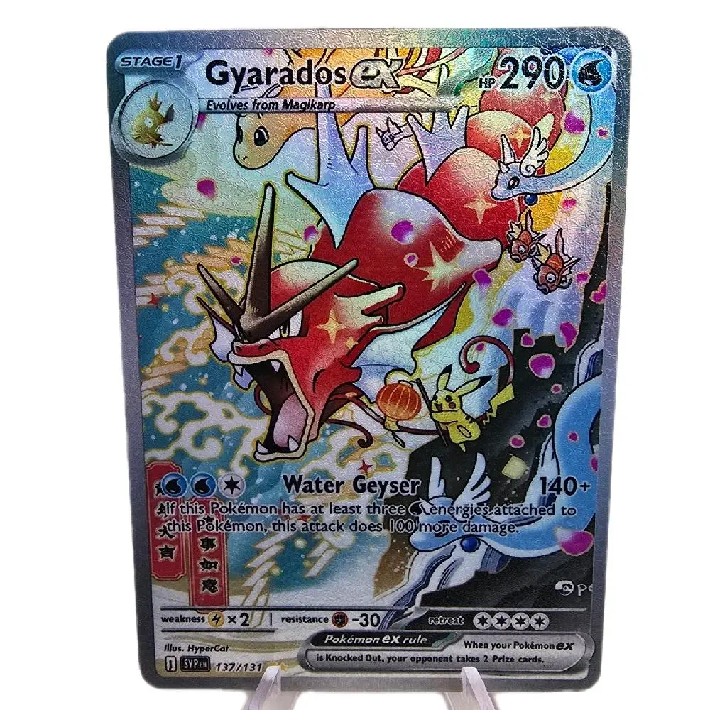 gyarados card - TikTok Shop