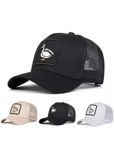 Duck Design Trucker Hat, Graphic Trucker Hat, Trucker Snapback Hat, Casual Outdoor Baseball Sports Hat for Men & Women, Adjustable Sun Protection Cap for Daily Wear, Baseball Jersey