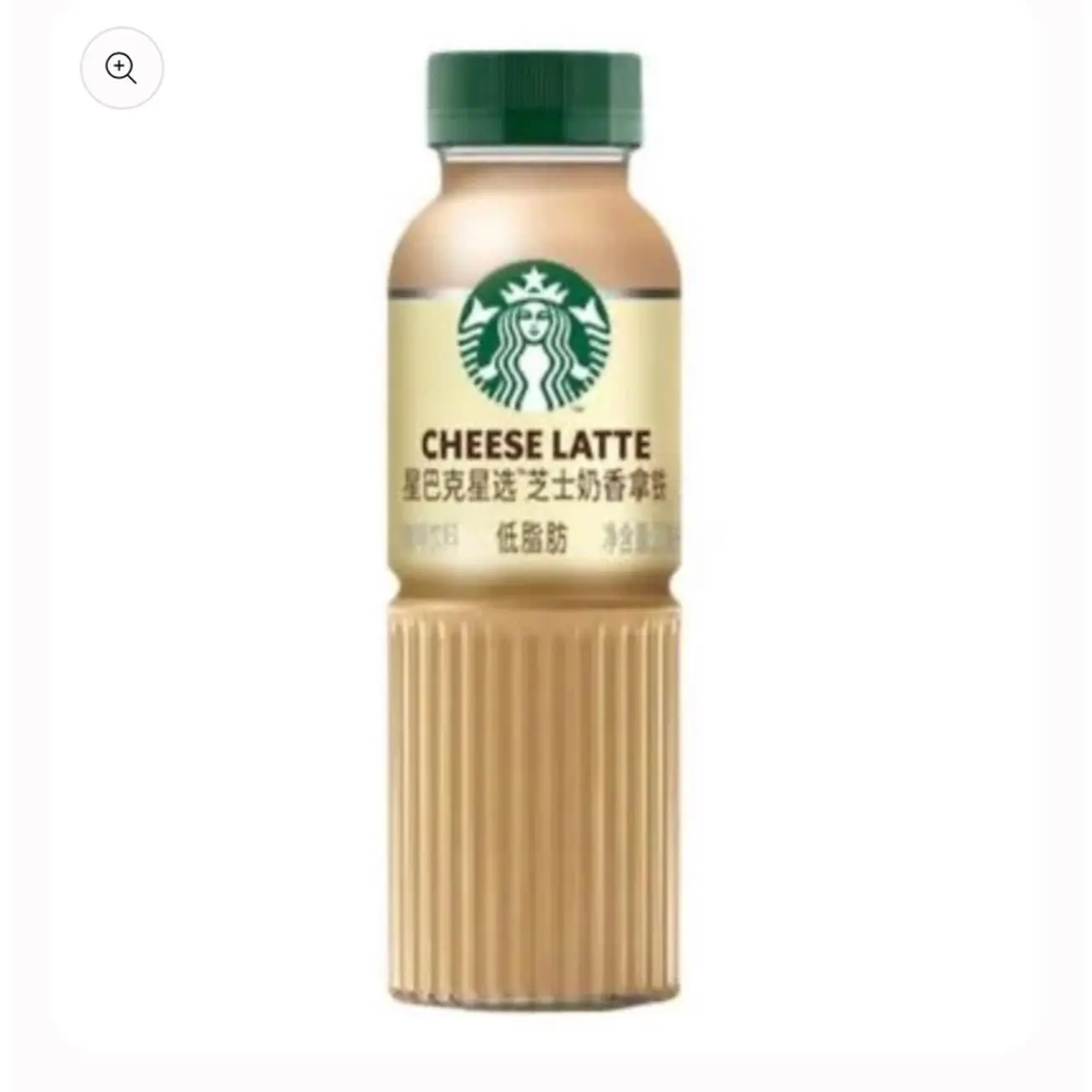 Starbucks Cheese Latte