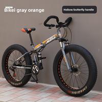 Gray Orange Hollow Butterfly Handle