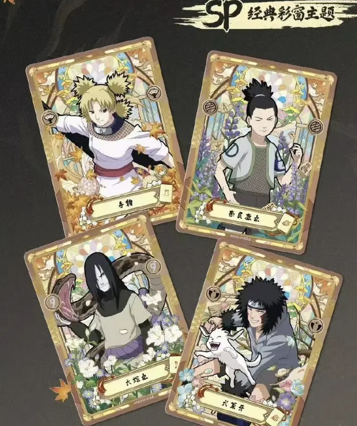 Naruto Kayou Tier 2 Wave 8 Booster Box - TikTok Shop