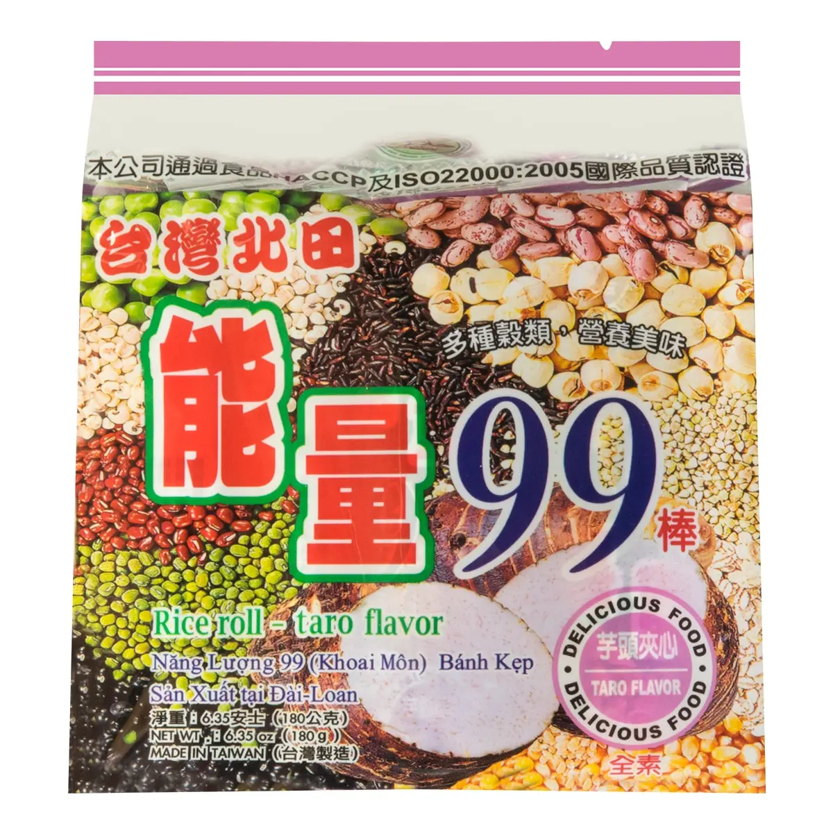 Pei Tien Taro Energy Bar 99 - 180g Taiwan Snack, Creamy Filling, Delicious Sweet Treat