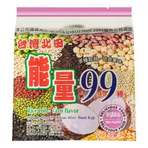 Pei Tien Taro Energy Bar 99 - 180g Taiwan Snack, Creamy Filling, Delicious Sweet Treat