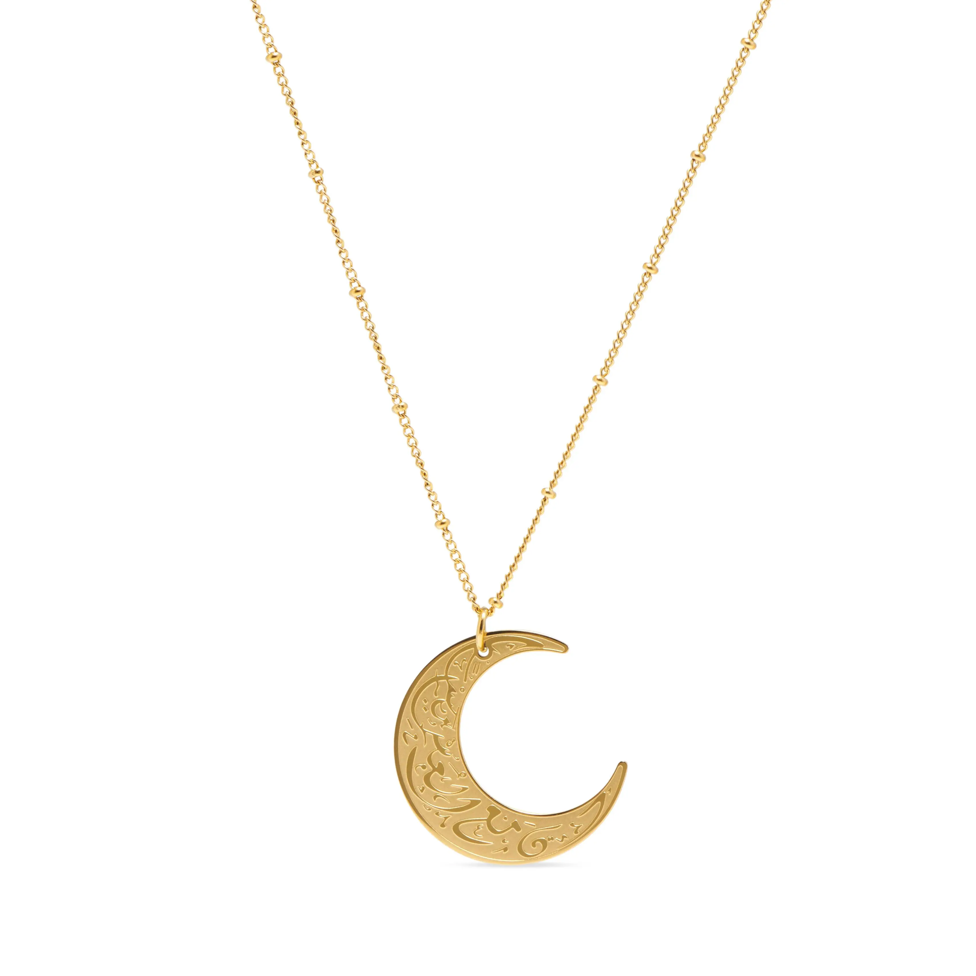 "With Hardship Comes Ease" Crescent Necklace