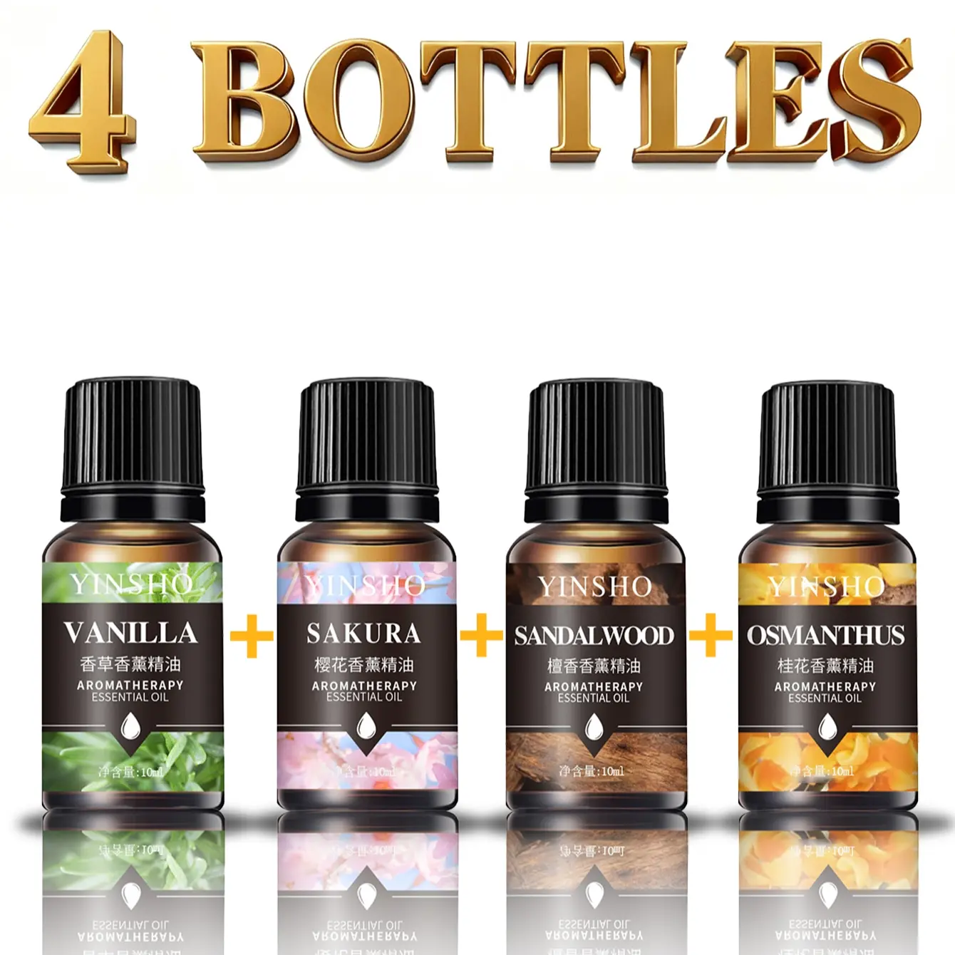 4pcs (Vanilla+Sakura+Sandalwood+Osmanthus)  Aromatherapy Essential Oils Set, Aroma Blend Scented Oil, Scented Home Fragrance, Relaxing Plant Fragrance for Humidifiers & Diffusers, Car Air Freshener, 10ML Liquid Scents