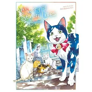 A Story of Seven Lives: The Complete Manga Collection -- Shirakawa Gin - Paperback